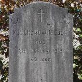 Grave of Nikolai KUSCHEROW