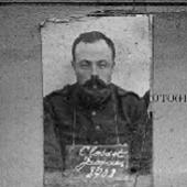Photo of Jacques Leon Joseph CLOSSET
