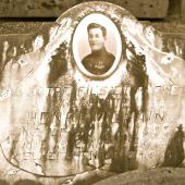 Grave of Henri Joseph WILMAIN