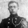 Photo of Amedee Prosper ROOBROECK